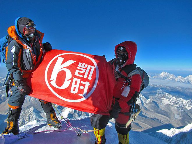 凯时爬山队校服珠峰 人生即是搏精神响彻青藏高原